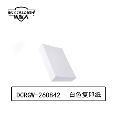盾超人 DCRGW-260842 A4 80g 500张/包 4包/箱 复印纸(计价单位:箱) 白色