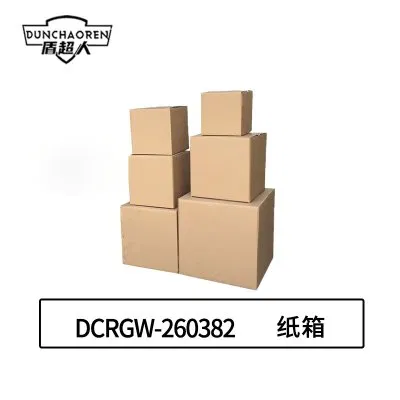 盾超人 DCRGW-260382 60cm*40cm*50cm 纸箱(计价单位:个) 黄色