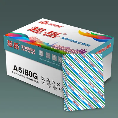 宣皇 白色超岳加厚a5打印纸80g复印纸500张/包办公专用纸凭证纸a5打印白纸 白色超岳加厚A5 80G 16包/箱