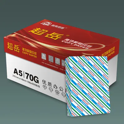 宣皇 红色超岳a5打印纸80g复印纸500张/包办公专用纸凭证纸a5打印白纸 红色超岳A5 80G 16包/箱