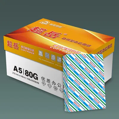 宣皇 黄色超岳a5打印纸80g复印纸500张单包办公专用纸凭证纸a5机打印白纸 黄色超岳A5 80G 16包/箱