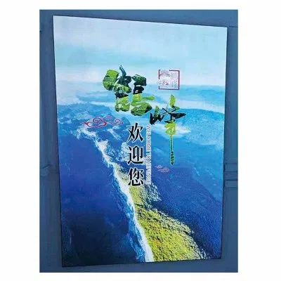 灯箱 2.8*1.4m 块