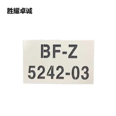 胜耀卓诚 漏膜标牌 SYP2012 块