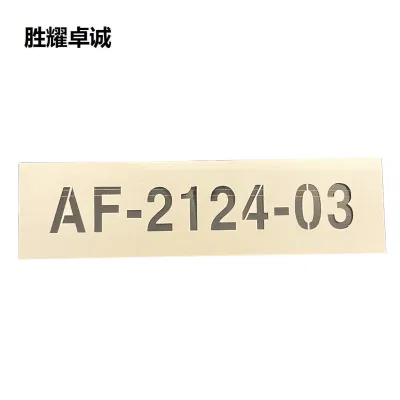 胜耀卓诚 漏膜标牌 SYP2075 块