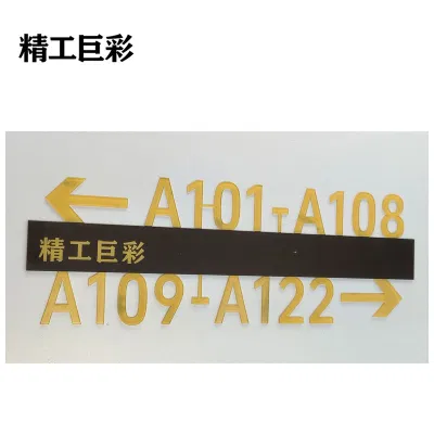 精工巨彩 立体指示标牌 50# 个