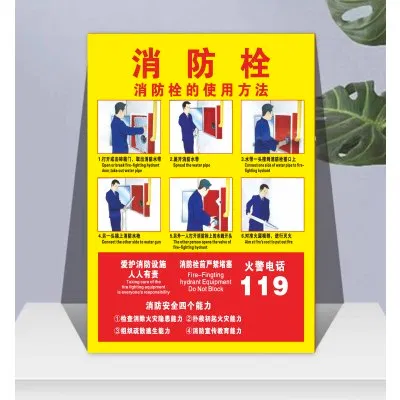消防警示标识牌 30X40cm 个