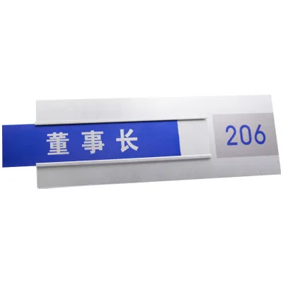 帕卡德尼创意简约个性定制导视