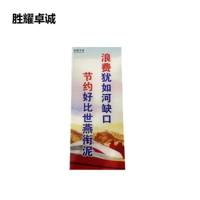 胜耀卓诚 亚克力标牌 SZTY3006 块