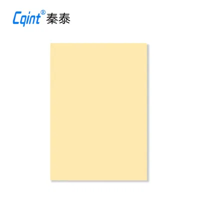 秦泰(Cqint)泰印 A4 彩色打印纸 80g 浅黄色