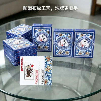 驰洛科 CLZP5787 57*87mm 纸牌 盒装(计价单位:副)