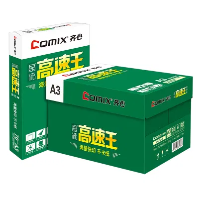 齐心 C4773-4 晶纯高速王复印纸70克 A3 500张/包 4包装