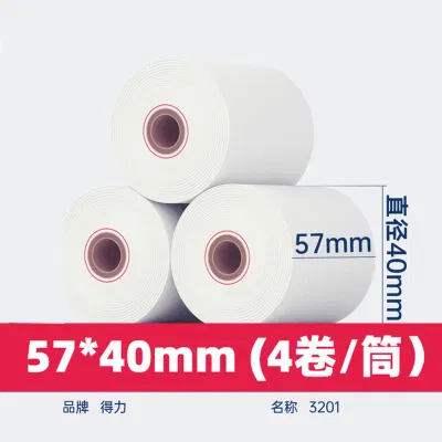 得力热敏收银纸 3201 4卷/筒