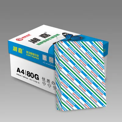 宣皇 蓝色湘嘉加厚a5打印纸80g复印纸500张/包办公专用纸学生用纸a5打印白纸 蓝色湘嘉加厚A5 80G
