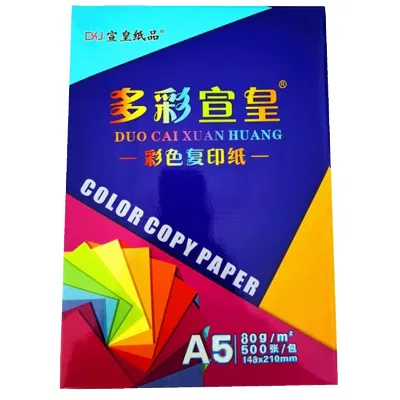 宣皇 多彩宣皇复印纸 70克彩色复印打印手工纸折纸材料 粉红A5 70G 16包/箱