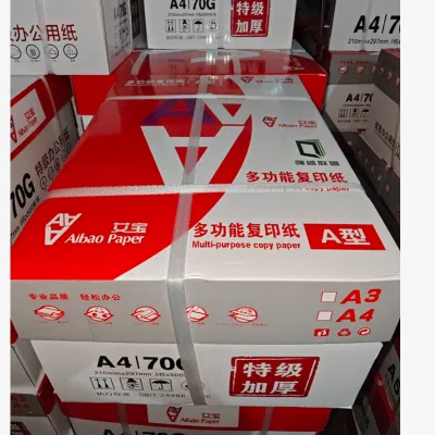 宣皇(红)艾宝 A4打印纸70g复印纸办公专用纸a4机打印白纸 (红)艾宝 A4 70G 500张/8包/箱