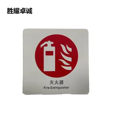 胜耀卓诚 标识贴 SYB1103 张