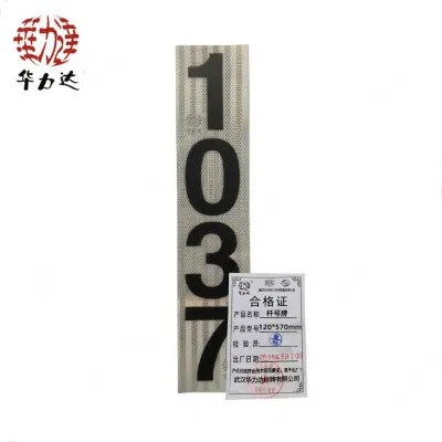 华力达 LED发光标牌 HL-8088 时尚简约设计 高亮度长寿命 室内外通用