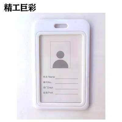 精工巨彩 双面卡套 A款 个