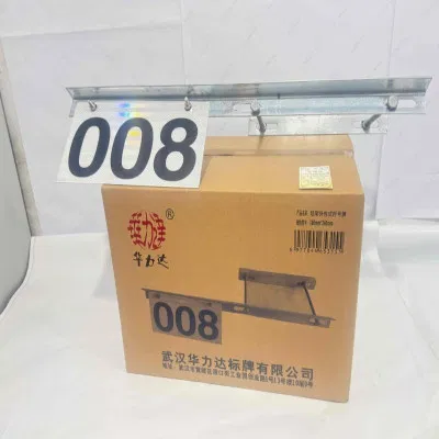 华力达标牌型号HLD-888高清反光耐候设计防锈防腐蚀户外耐用标识牌