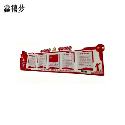鑫禧梦 文化墙 XXM6521 平方米