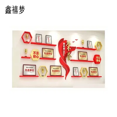 鑫禧梦 荣誉墙 YY12 平方米