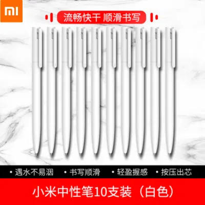 [官方旗舰店]小米中性笔 按压式 10支装0.5mm纤细笔尖签字笔办公会议考试记号笔黑色水笔学生商务旅行一盒10支装 小米中性笔10支装