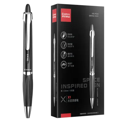 齐心 X1 太空灵感笔 速干 双珠子弹头 0.5mm 黑 12支装