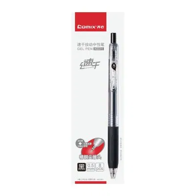 齐心 K5511 按动中性笔 精钢尖锥笔头 0.5mm 8支/盒 黑
