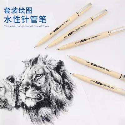 宝克(BAOKE)A5 绘图针管笔套装 工程绘图勾线笔/素描美术笔 黑色 5支/套 1套