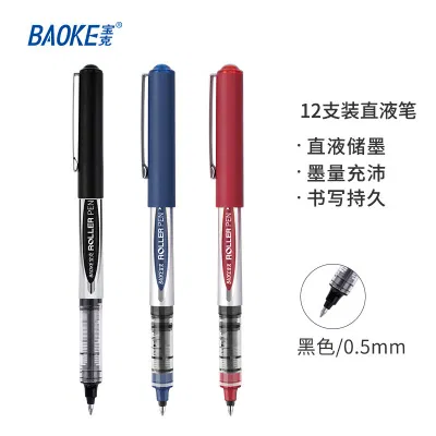 宝克(BAOKE)BK110 0.5mm子弹头直液式水性签字笔 学生考试速干中性笔 12支/盒 1盒