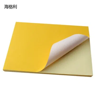 海格利 300mm*300mm 4张/盒 哑光标贴 (计价单位:盒) 黄色