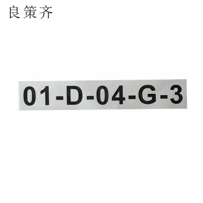 良策齐防水不干胶 150*30mm张
