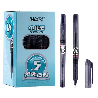 宝克(BAOKE)PC1808 0.5mm特惠钛钢珠头中性笔 学生考试笔/财会办公签字笔 黑色 36支/盒 1盒