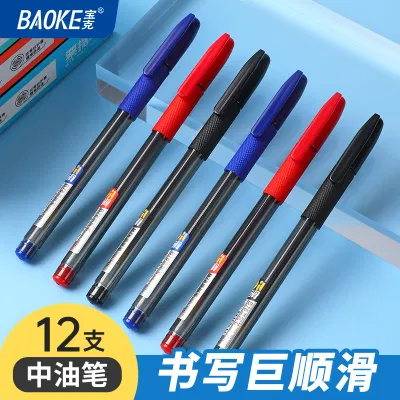 宝克(BAOKE)B78 0.7mm中油票据笔 顺滑速干圆珠笔 12支/盒 1盒