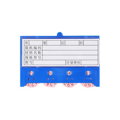 斯赞 货架磁性标签卡 四轮65*100强磁 100个 /盒
