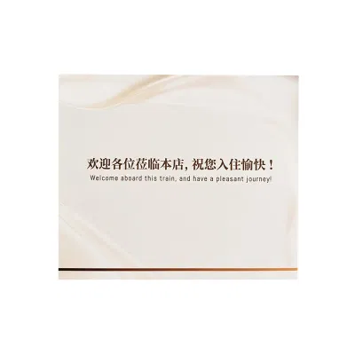斯赞 标识立牌提示卡 14*12cm 张