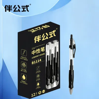 伴公式B1114 0.5mm 祈福中性笔 (计价单位:支) 黑色