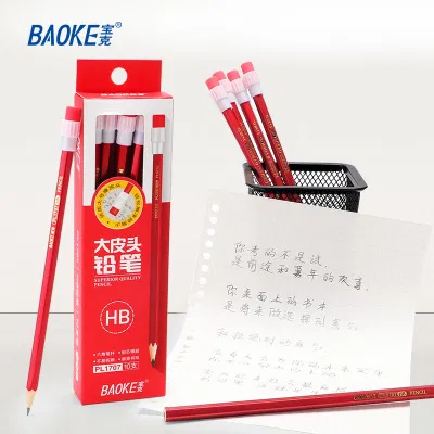 宝克(BAOKE) 考试优选大皮头HB木制铅笔精准电脑识别六角笔杆设计书写细腻轻松擦净 PL1707 HB铅笔10支/盒 黑色