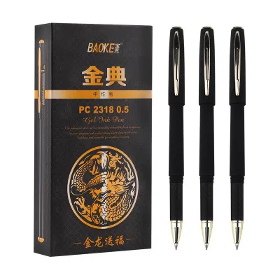 宝克(BAOKE)PC2318 0.5mm中性笔 黑色 12支/盒 1盒 PC2318黑色0.5mm12支