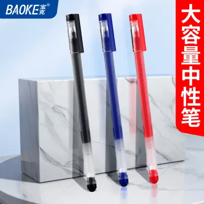 宝克(BAOKE)PC3948A 0.5mm全针管大容量中性笔 学生作业水笔/商务办公签字笔 12支/盒 1盒