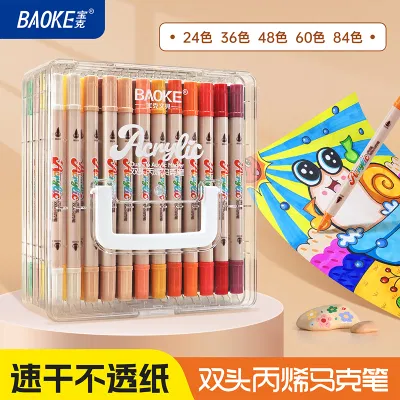宝克(BAOKE)MP2967 双头丙烯马克笔软头可水洗高覆盖不透色学生荧光水彩笔层叠盒 1盒装