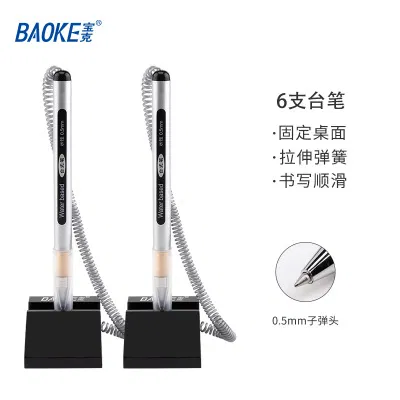 宝克(baoke)中性笔NO650水性笔台笔0.5mm可定做印刷签字笔中性笔柜台笔