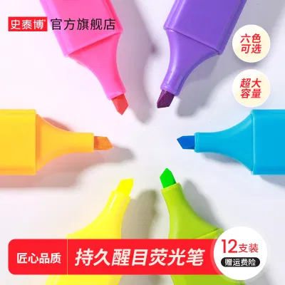 史泰博 B-HL1001荧光标记笔 办公学生用标记笔划重点记号笔6色可选