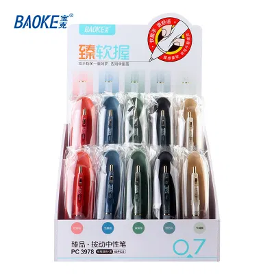 宝克(baoke) PC3978 按压中性笔 0.7mm 独立包装 40PCS/架 展示架装 40PCS/架