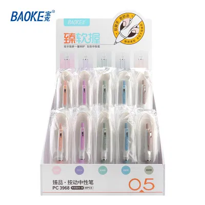 宝克(baoke) PC3968 按压中性笔 0.5mm 独立包装 40PCS/架 展示架装 40PCS/架 40PCS/架