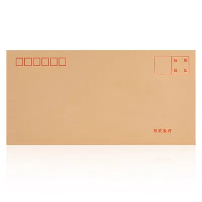 华钻 HZ-03 5号 牛皮信封 20个/包(计价单位:包)米黄色