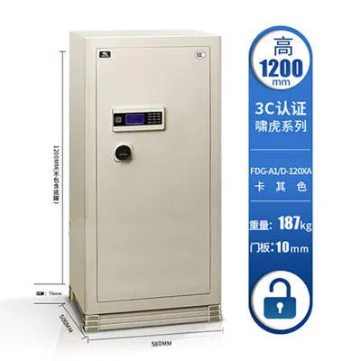 虎王保险柜卡其色啸虎120XA保险箱办公室3C认证床头柜全钢防盗防撬珠宝家用夹万箱入墙入衣柜密码