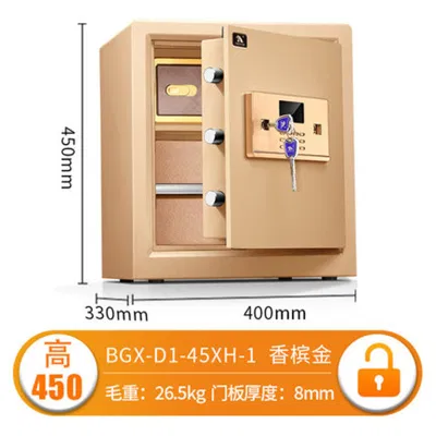 虎王保险箱品牌电子密码45XH-1保管箱中型保险柜保险柜全钢家用入墙首饰文件床头柜