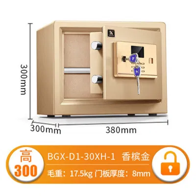 虎王保险箱电子密码30XH-1保管箱中型保险柜保险柜全钢家用入墙首饰文件床头柜