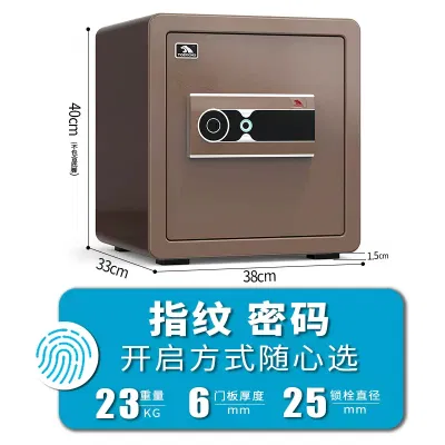 虎王保险箱啸虎40XZ家用防盗指纹保险箱办公室全钢保险柜小型隐形床头柜入墙入衣柜保管箱